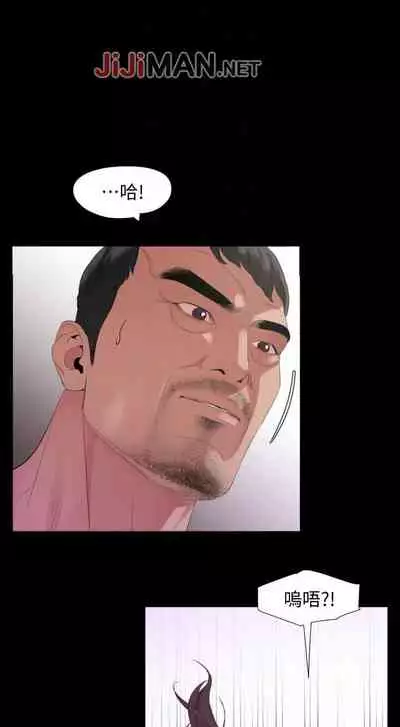 【周一连载】与岳母同屋（作者: 橘皮&黑嘿嘿） 第1~34话