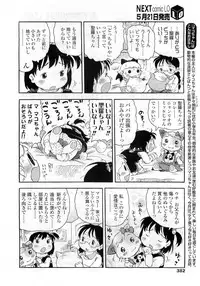 Comic LO 2009-06 Vol. 63