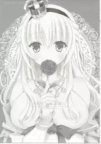 (C91) [RINRIN (RINRIN)] LV75 ni Naru Mae ni (Kantai Collection -KanColle-)