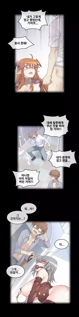 Master in My Dreams Ch.90-131