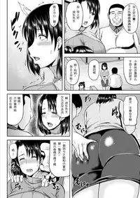 [Ozy] Tsuyatsuma Jouji [Chinese] [蘑菇汉化] [Digital]