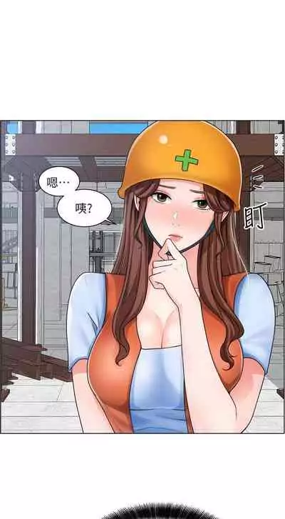 【周三连载】诚徵粗工（作者：豆沙&雲河尹） 第1~18话