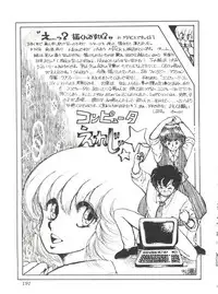 [Studio SFC] Comic Media Vol.2