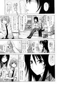 [Kamiishi Nyny] Chikubi Tatte Kimashita