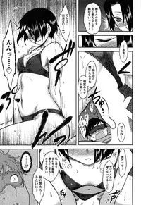 [Dr.P] Momoiro Daydream