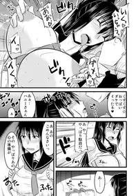 [Kamiya Ogawa] Yuru CHICHI Musume [Digital]