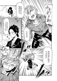 [Anthology] Dansou Joshi [Digital]