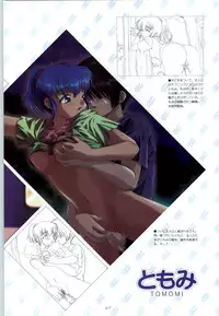 [Fujioka Tamae] RISE Capture & Materials