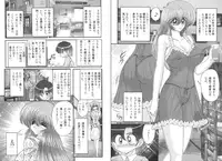 [Kamitou Masaki] TONA ONE - Tonari no Oneesan