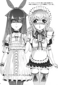 (C74) [Zetsubou Shiromuji (Shousan Bouzu)] Muon Kurayami ~Saezu [English] [SMDC]