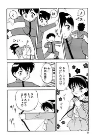 [Ogami Wolf] COMIC Pupepo