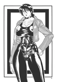 (CR33) [Rippadou (Ootake Pashio)] Gorippa 4 (Various)