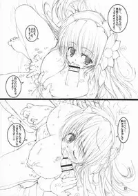 (C67) [Tololinco (Tololi)] Galaxy Angel Funbook 4th (Galaxy Angel)