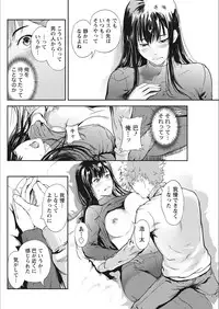 Monthly Vitaman 2018-02 [Digital]