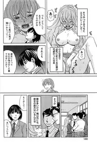 [ZUKIKI] Hanamaru Yougashiten de Aimashou