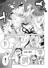 comic KURiBERON 2016-08 Vol. 46 [Digital]