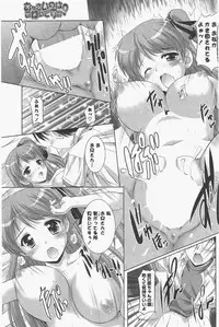 COMIC Potpourri Club 2011-06