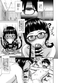 COMIC BAVEL 2019-03 [Digital]