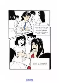 [Eingyeo] My Spanking Friends Vol. 1 [English]
