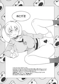 (C81) [Funi Funi Lab (Tamagoro)] Chibikko Bitch Hunters (Digimon Xros Wars)