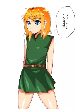 GuiltyQuest - On'na Suraimu no Kaikan ni Ochita Shota Yūsha -