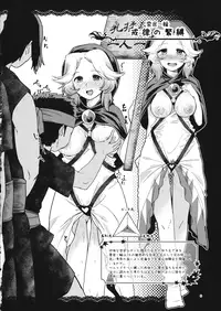 (Meikasai 10) [Komorikiri. (Urin)] Katte ni Makaizou ~Seirensen Hen~ (Touhou Project)