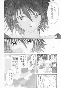 (C67) [Shiitake (Mugi, Setsuna)] "ANGEL'S MAGIC" (Tales of Symphonia)