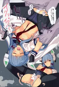 (C87) [Lily Lily Rose (Mibu Natsuki)] Shokikan (Kantai Collection -KanColle-)