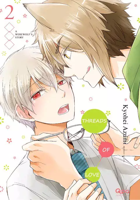 Ito Koi 2 - Jin Ookami Hen