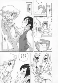 [Kiryuu Tomohiko] Toriko