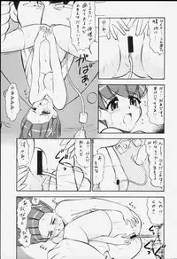 (C59) [Studio Wallaby (Various)] May (Hand Maid May)