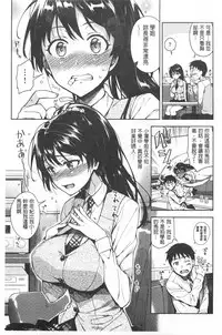 [ReDrop] Himepaco [Chinese]