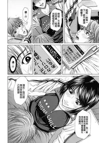 [Ueno Naoya] NUDITY [Chinese]