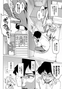 COMIC BAVEL 2019-03 [Digital]