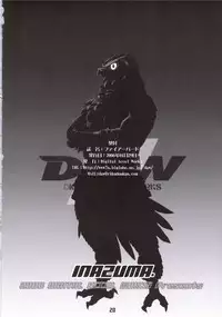 (SC30) [DIGITAL ACCEL WORKS (INAZUMA.)] FIREBIRD (SOULCALIBUR)