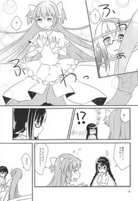 (C87) [Sudachic (Shiono Maki)] Ultimate Pretty (Puella Magi Madoka Magica)