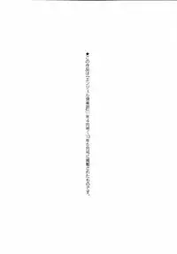 [Piero] I Love Nyu [English] {doujin-moe.us}