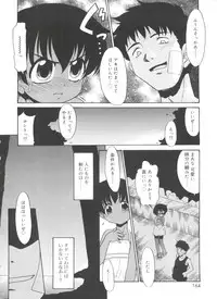 [Nekogen] Fukigen x Gokigen