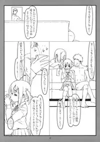 (C80) [bolze.] Jungle Adventure 3 in Nerima (Hayate no Gotoku!)