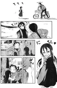 Young Champion Retsu Vol.06