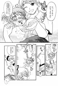 [Hekaton] Shiryoku Kyousei Shoujo Renaigaku