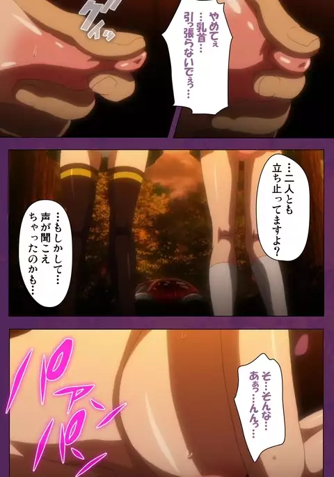 Jutaijima Special Complete Ban