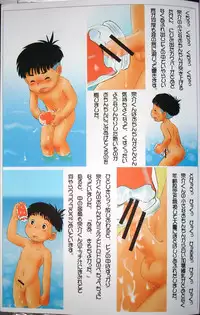 (Mitsui Jun) Gake no ue no Sousuke (Ponyo).