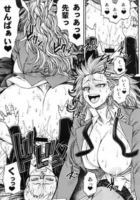 (C92) [CELLULOID-ACME (Chiba Toshirou)] devil's knot (Dorohedoro)