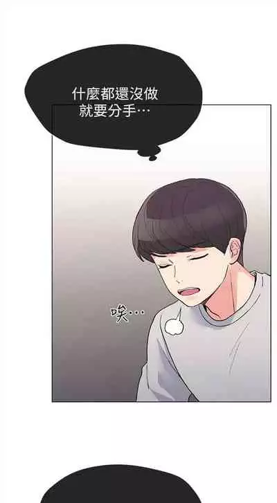 （周5）重考生 1-47 中文翻译（更新中）