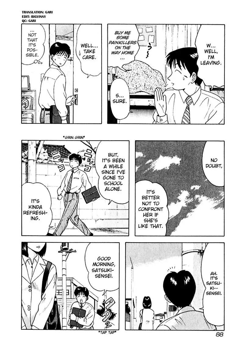 Kyoukasho ni Nai!V2 - CH15