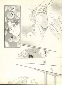 [Anthology] Lunatic Party 9 (Bishoujo Senshi Sailor Moon)