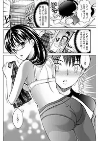 Bishoujo Kakumei KIWAME 2012-02 Vol.18 [Digital]