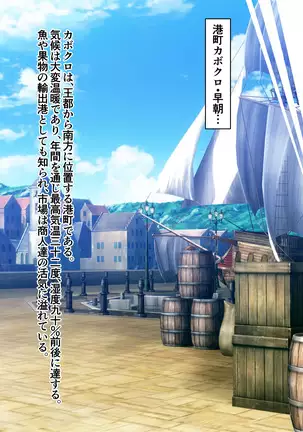 Holy Stool Woman Orisha