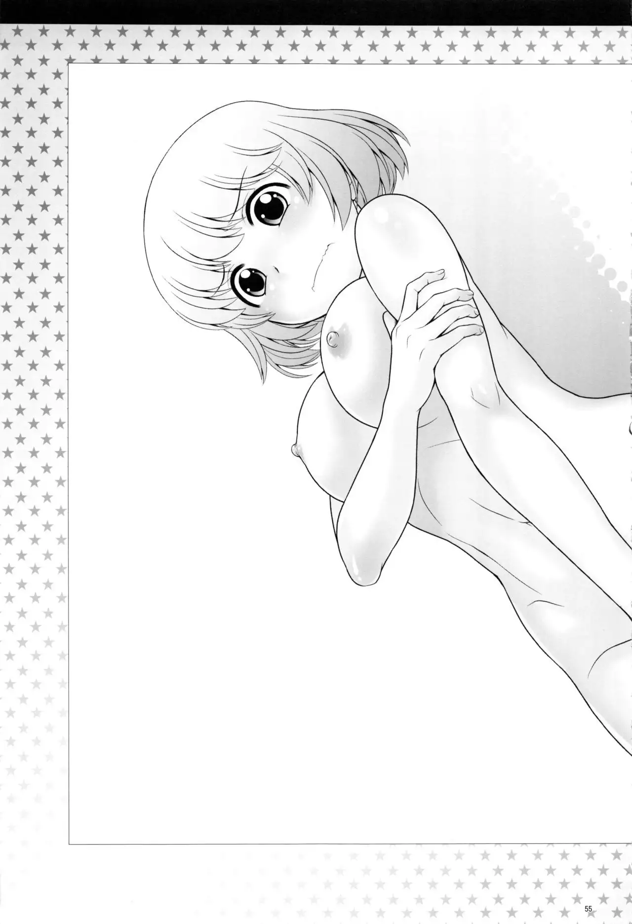 Tonari no Y-san Hitomatome Soushuuhen 9